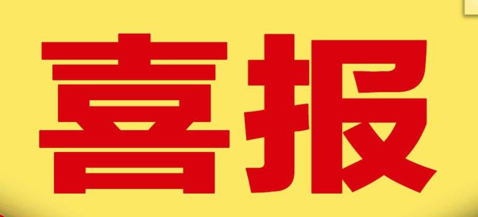 三峡资本注资我园区企业纤纳光电，共创光伏能源新未来