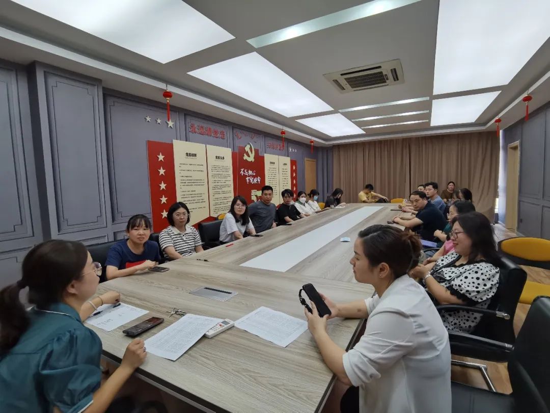 八月主题党会：建设杭州城市新中心，争当“两个先行”排头兵